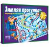 Игра Зимняя прогулка