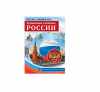 Россия - родина моя. Державные символы России.10 демонстрационных картинок А4 с беседами на обороте, 978-5-9949-2146-3