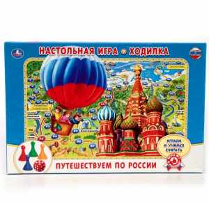 Игра ходилка Путешествие по России* купить с доставкой по РФ для детских учреждений по приказу 804