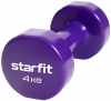 Гантель 4 кг виниловая Starfit (поштучно)