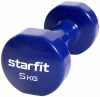 Гантель 5 кг виниловая Starfit